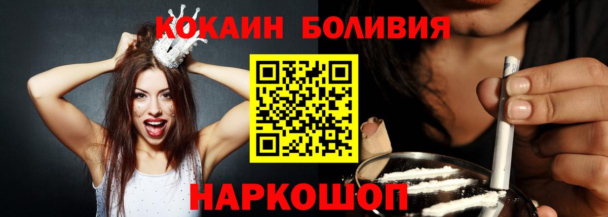 Таганрог  COCAIN Перу  COCAIN Перу  Вход с VPN 