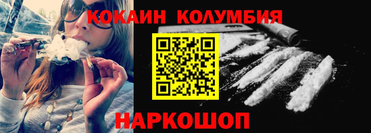 Таганрог  Гашиш  Кокаин  A PVP СК кристаллы  Вейп ТГК  Вход с VPN  МЕФ кристаллы 