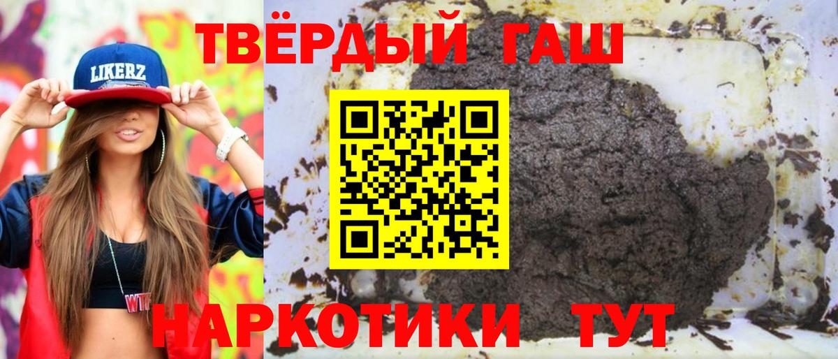 ГАШ индика сатива Таганрог