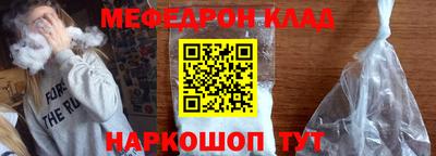 синтетический гашиш Мариинск