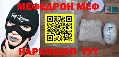 синтетический гашиш Мариинск