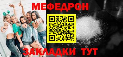 винт Малгобек