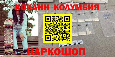 винт Малгобек