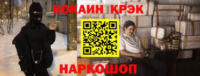 синтетический гашиш Мариинск