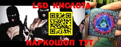 винт Малгобек