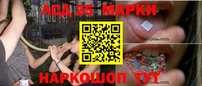 синтетический гашиш Мариинск