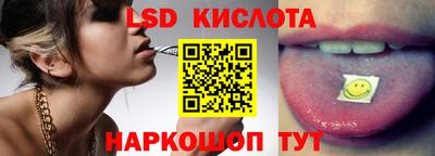 синтетический гашиш Мариинск