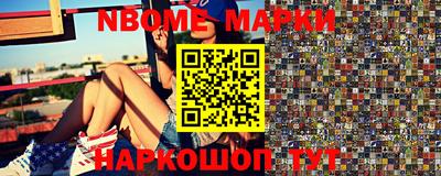 синтетический гашиш Мариинск