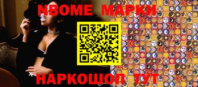 синтетический гашиш Мариинск