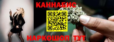 синтетический гашиш Мариинск