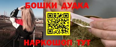 винт Малгобек
