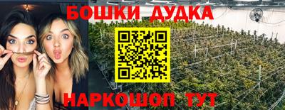 винт Малгобек