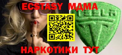 винт Малгобек