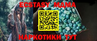 тгк Малоярославец