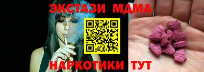 винт Малгобек