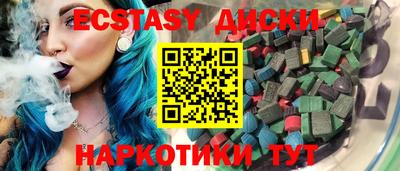 тгк Малоярославец