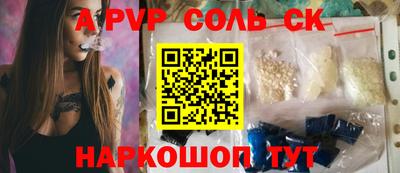 винт Малгобек