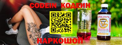 синтетический гашиш Мариинск