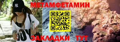 синтетический гашиш Мариинск