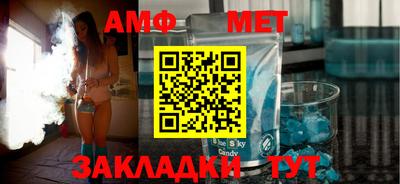 синтетический гашиш Мариинск