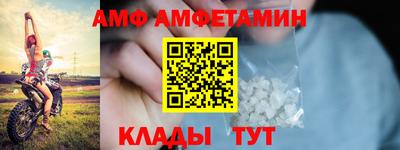 синтетический гашиш Мариинск