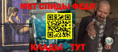 винт Малгобек