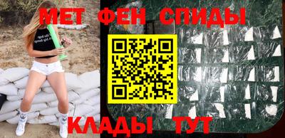 синтетический гашиш Мариинск
