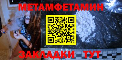 винт Малгобек