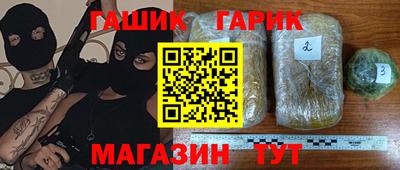 винт Малгобек
