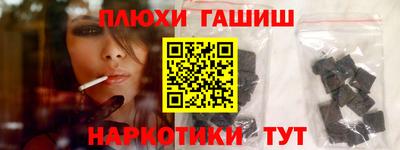 винт Малгобек