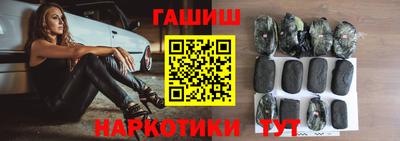 винт Малгобек