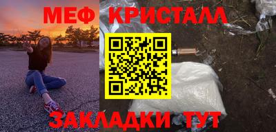 тгк Малоярославец