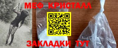 синтетический гашиш Мариинск