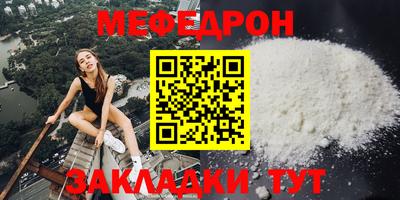 винт Малгобек