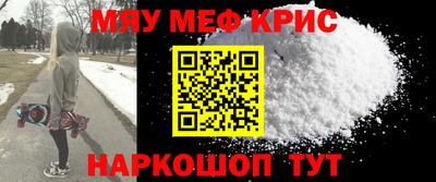 винт Малгобек