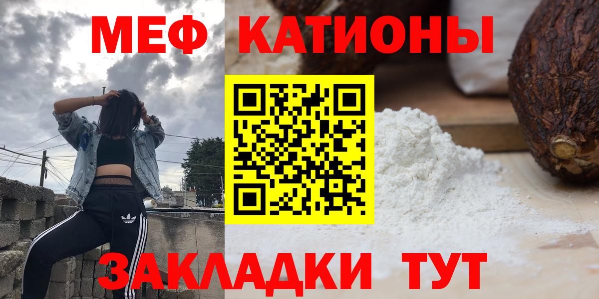 Конопля Таганрог