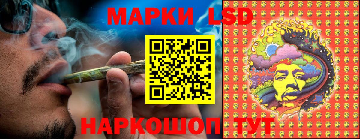 Марки NBOMe 1,8мг Таганрог