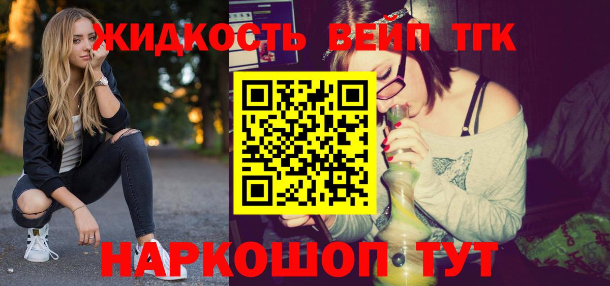 Дистиллят ТГК гашишное масло Таганрог