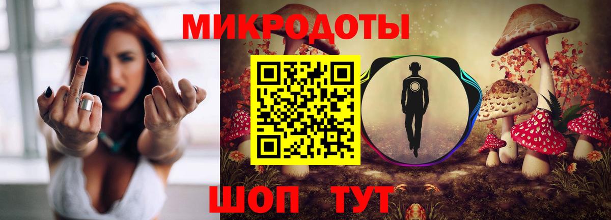 Псилоцибиновые грибы Magic Shrooms  Вход с VPN  Таганрог 