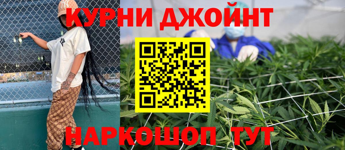Таганрог  Бошки Шишки SATIVA & INDICA  Конопля ГИДРОПОН  Вход с VPN  Шишки марихуана VHQ 
